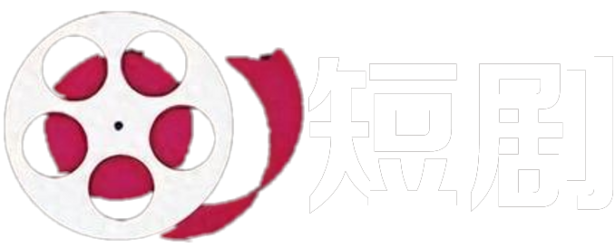 红果短剧网